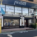 パティスリー・パリセヴェイユ - 自由が丘駅から徒歩3分ほど