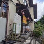 らーめん大八 - 店頭