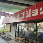 ラーメンショップ - 
