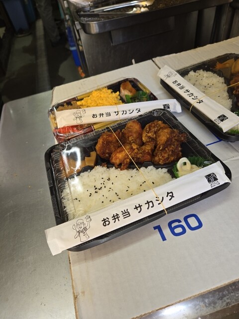 Obento no Sakashita