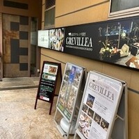 GREVILLEA なんばパークス - 