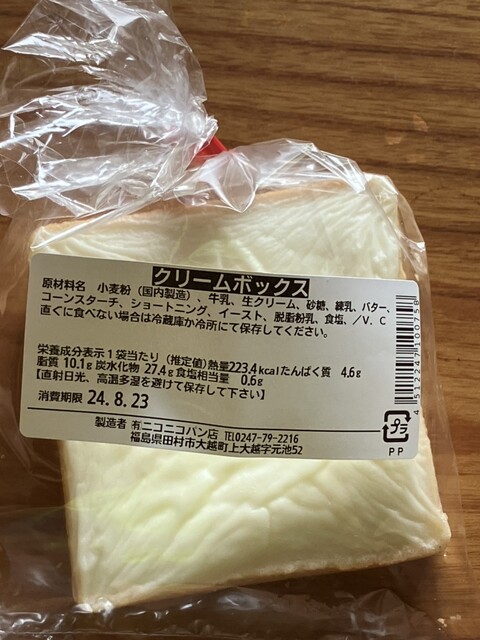 ニコニコパン店 - 大越（パン）の写真