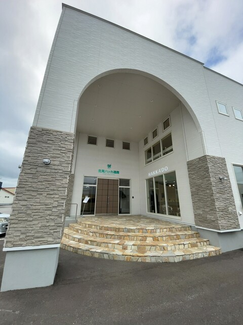 ハッカで有名な北見でミントソフトクリームを。 : 北見ハッカ通商 本社内直営ショップの写真