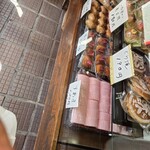 柳月菓子店 - 
