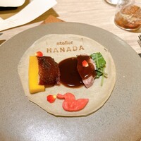 atelier HANADA - 