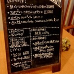 デトレゾン - 本日黒板メニュー夏らしいラインナップ♡前菜は朝どりとうもろこしのババロアと天使海老♪フォアグラとうもろこしのテリーヌ♪水ダコカルパッチョ　トマトクーリ♪カンパチカルパッチョ　コルニッションとショウガの夏ソース♪