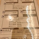 デトレゾン - ⚠️シェフさんお任せコース全7品¥7000は要予約⚠️