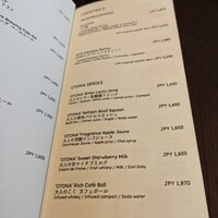 Gallery11(ホテルインディゴ東京渋谷) - 