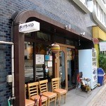 そらのいろ麹町本舗 - 店舗外観