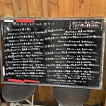 天然魚と七輪焼き 隠れ居酒屋 雑魚や - 