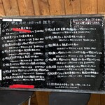 天然魚と七輪焼き 隠れ居酒屋 雑魚や - 