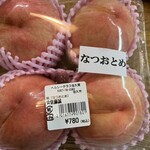 道の駅 ヘルシーテラス佐久南 - 桃　なつおとめ