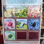 ラヴィアンレーヴ - 