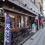 ラヴィアンレーヴ - 