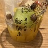 船橋屋 亀戸天神前本店