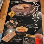 寿司と天ぷらとわたくし - 