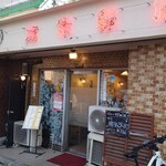 京楽飯店 - 