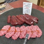 くるま焼肉店 - 