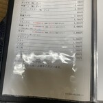 くるま焼肉店 - 