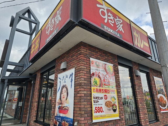 すき家 ７号弘前高崎店 - 撫牛子（牛丼）の写真
