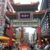 悟空TEA BAR