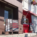 Hirochan No Sapporo Shio Zangi - こちらの窓から直接購入していただけます＾＾