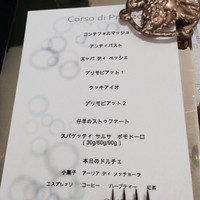 クイントカント - 