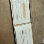 アトリエ・モリヒコ - 