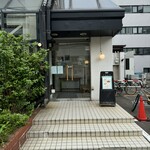 アトリエ・モリヒコ - 