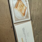 アトリエ・モリヒコ - 