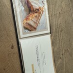 アトリエ・モリヒコ - 