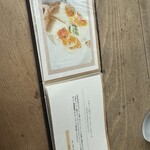 アトリエ・モリヒコ - 