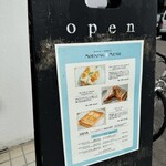 アトリエ・モリヒコ - 