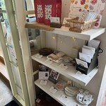 アトリエ・モリヒコ - 