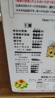 Himawari - Menu Upload