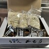 讃岐うどん がもう