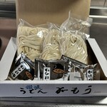 讃岐うどん がもう - 