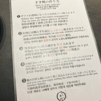 しゃぶしゃぶつかだ 渋谷スクランブルスクエア - 