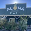 ALOHA CAFE Pineapple 生駒店