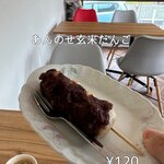 とんぼ庵 - 