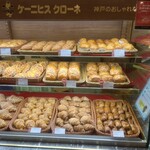 ケーニヒスクローネ - 