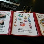 向日葵 - 2014年４月メニュー