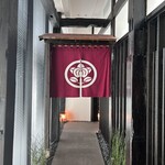 おたる政寿司 銀座 - 店構え。POLAビルの10階