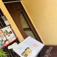 Teppan Dining L’ajitto - 