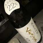 とり澤 - 出羽燦々 くどき上手 純米大吟醸 殻潰し