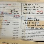 徳川町 ぶた福 - 