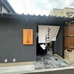 徳川町 ぶた福 - 