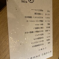 炭火焼肉 伏見屋 飛騨牛別邸 - 