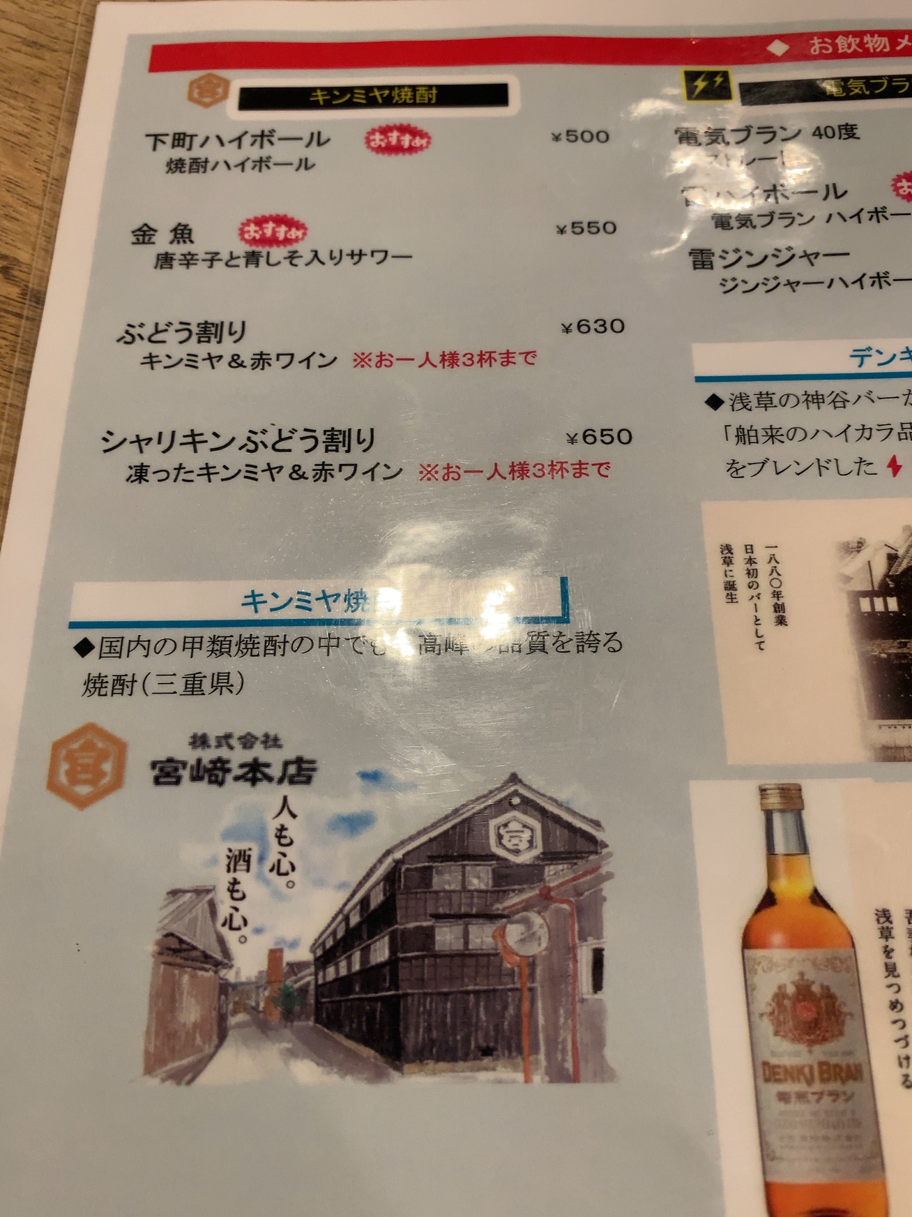 メニュー写真 : 幸弌天 （コウイッテン【旧店名】旬和ダイニング