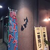 ゆすら - 神社を参拝後に、怪しげな出店「サザエのつぼ焼き」を頼んで、生ビールを頂くことに。ちなみに、私はこの時点で泥酔状態です。